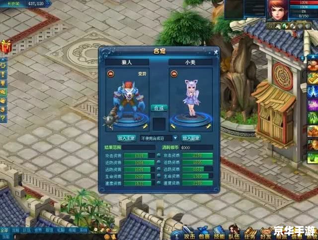LOL发呆哥：探究游戏中的角色定位与玩法策略