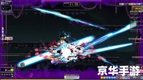 冒险岛夜光法师：深夜的魔法使者