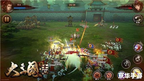 三国群英传光速版：体验极速战略之乐