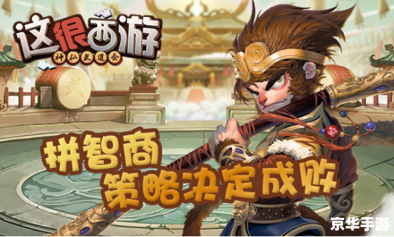 造梦西游土行孙 探寻地下世界：挑战土行孙