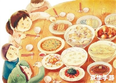 刺激战场年夜饭：团圆竞技乐翻天