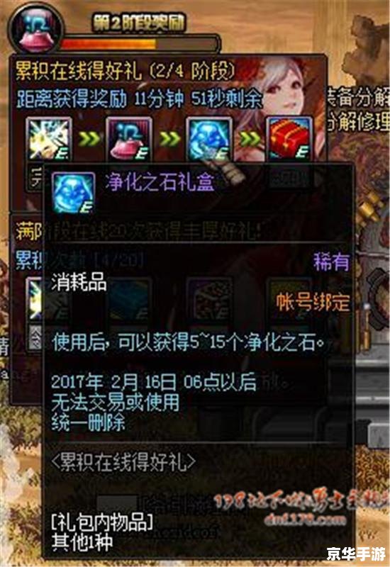 dnf时空石哪里多 DNF时空石获取途径分析