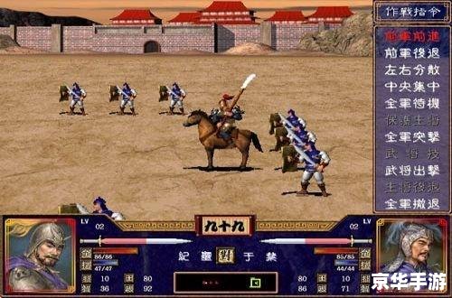 三国群英传online2：英勇征战，逐鹿中原