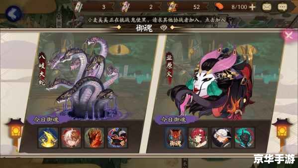 阴阳师业原火bug分析