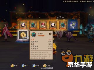 阴阳师业原火bug分析