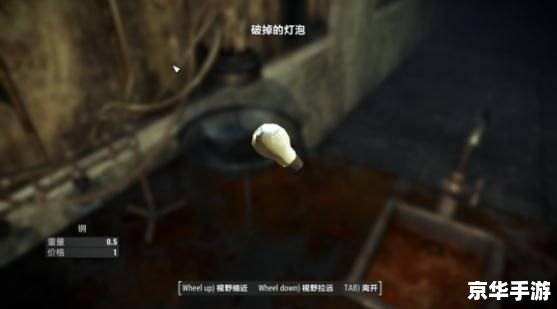 辐射3皮条客：废土之上的交易与冒险