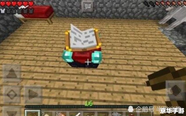 我的世界附魔书怎么做 【我的世界】附魔书制作方法详解