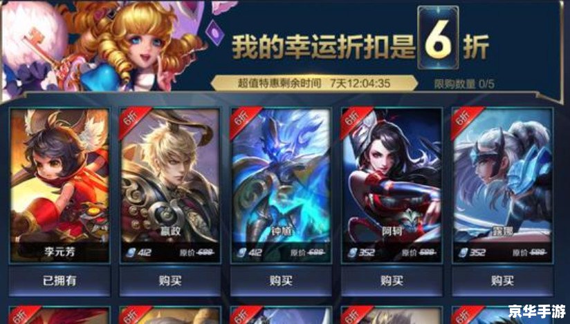 王者荣耀礼包：领取限定皮肤与道具，提升战斗力！