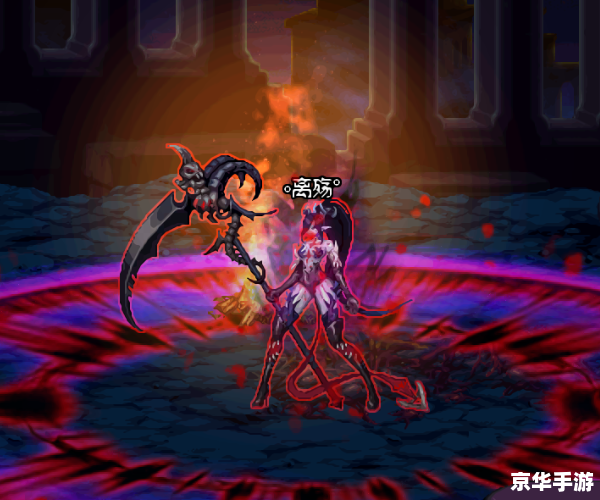 DNF小游戏：探索阿拉德大陆的奇幻冒险