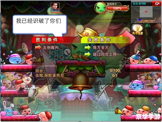 弹弹堂工作狂：沉迷于游戏的世界