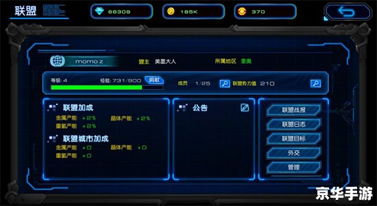 王者荣耀城市徽章4级：玩家荣誉与团队实力的象征