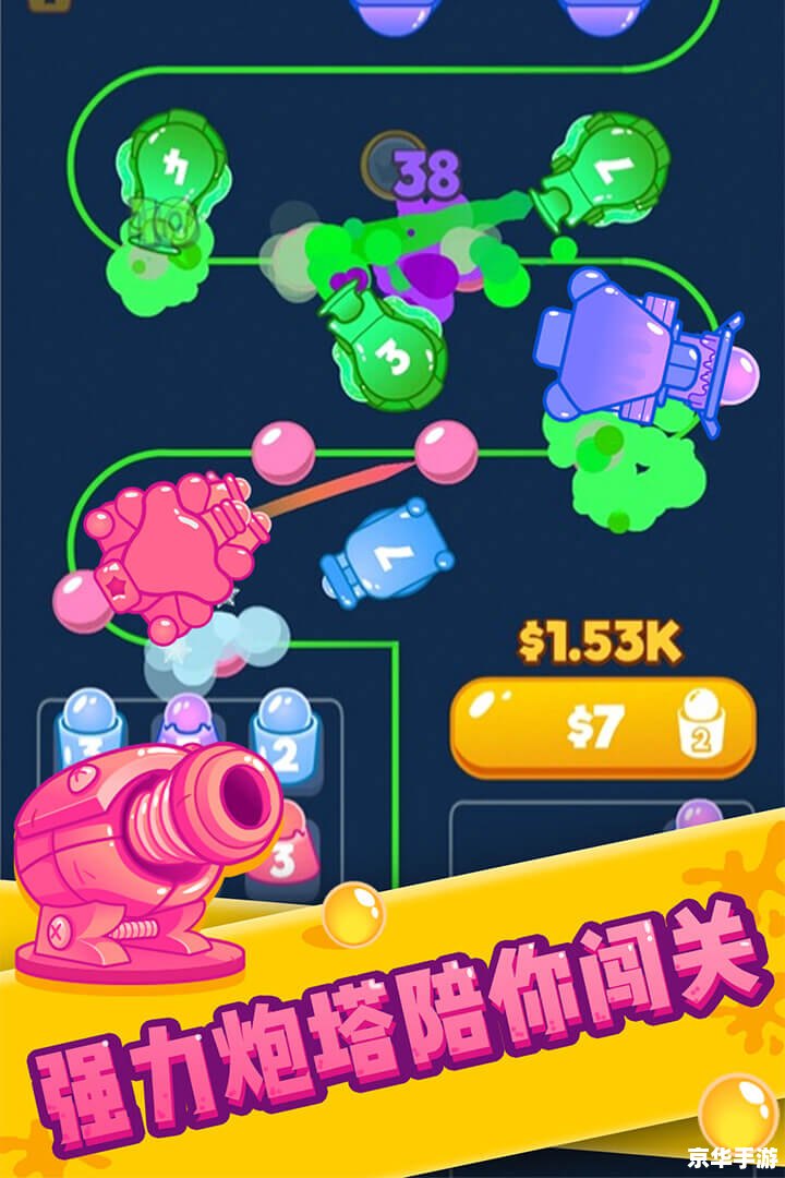 泡泡球消消看：休闲益智的消除游戏