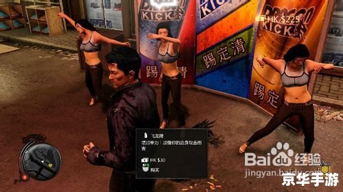 热血无赖跟踪电话 热血无赖：跟踪与电话的艺术