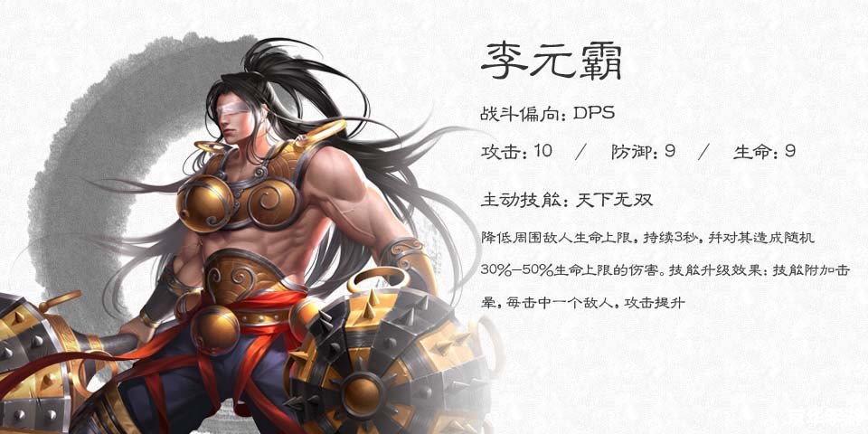 大唐无双 武将 大唐无双武将：英勇善战，助力征服游戏世界