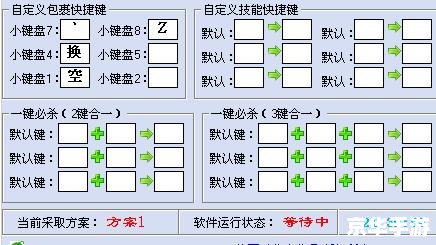魔兽争霸显血改键：提升游戏体验的关键设置