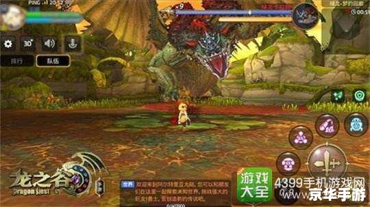 龙之谷 17173 探索神秘大陆：龙之谷的冒险之旅