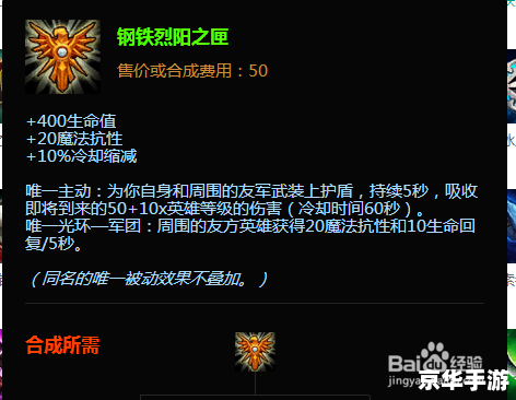 LOL蜘蛛出装：打造无敌蜘蛛女王