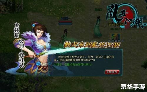 武林外传重铸上古神兵 武林外传：重铸上古神兵
