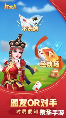 六安同城游戏逮狗腿 六安同城游戏：逮狗腿大战