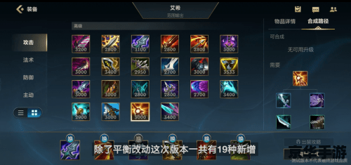 英雄联盟加速：提升游戏体验，畅享竞技激情