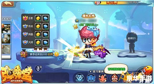 酷狗弹弹堂：打造沉浸式弹射体验