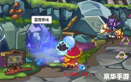 洛克王国电系之王：雷霆之怒