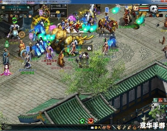 新大话西游3新手卡：引领你踏上西游冒险之旅
