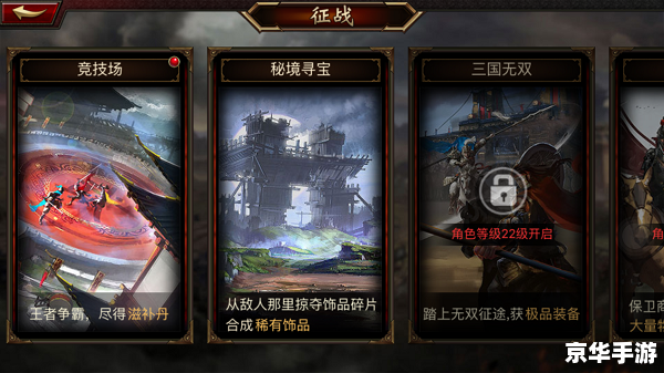 三国群英传2密码：探索游戏内的秘密与策略