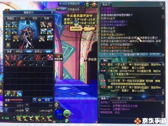 DNF狂战嗜血：热血激斗，无畏挑战