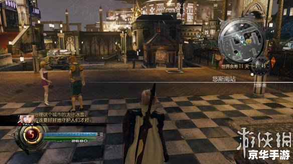 ff13雷霆 最终幻想13：雷霆归来