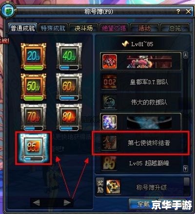 dnf使徒的气息 DNF：使徒的气息，探索神秘的阿拉德大陆