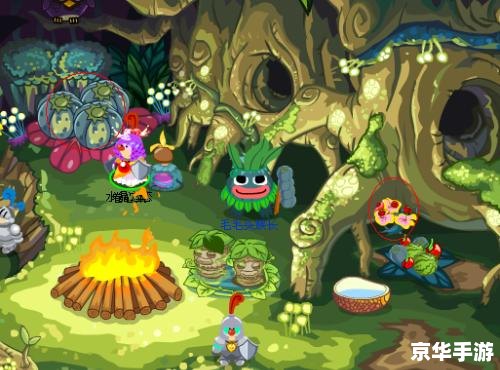 摩尔庄园 毛毛豆 摩尔庄园：探索神秘的毛毛豆世界