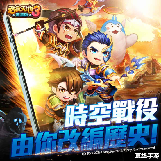 好玩的策略游戏手游：体验智慧与谋略的碰撞