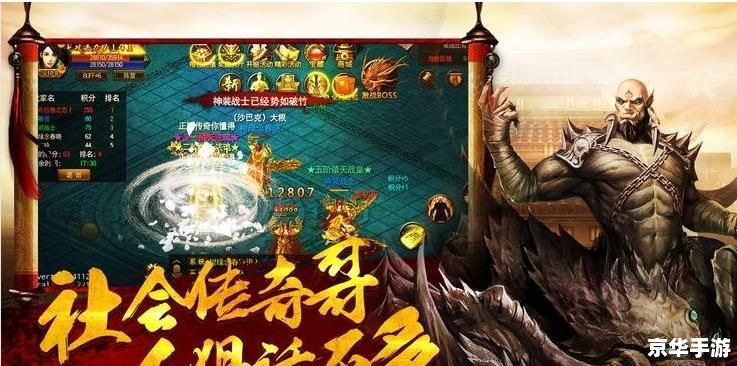 DNF菲德里斯：一把传奇武器的诞生与探索