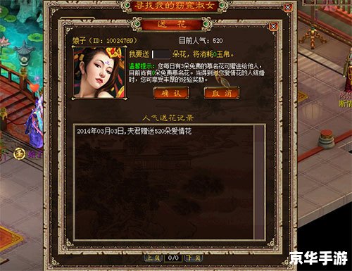 大话西游二叶子猪：探索经典游戏的新篇章