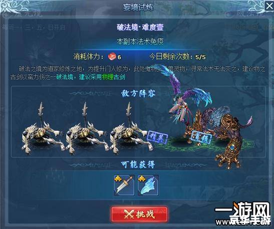 古剑奇谭 修改器 古剑奇谭修改器：打造个性化游戏体验