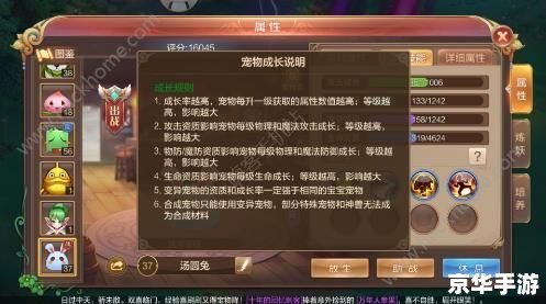 QQ自由幻想升级攻略：快速升级的方法与技巧