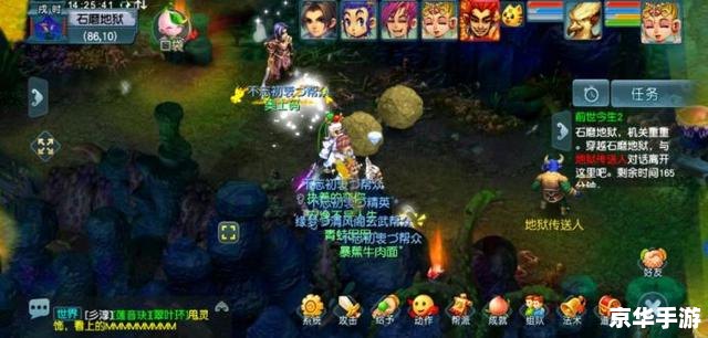 梦幻西游2官方网站：探索古代神话世界的冒险之旅