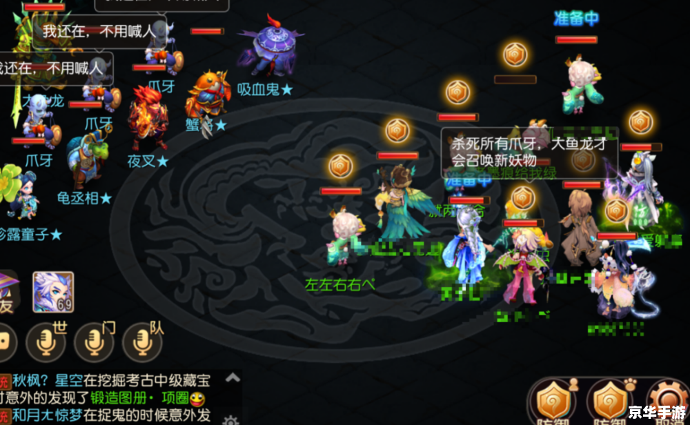 梦幻西游2官方网站：探索古代神话世界的冒险之旅