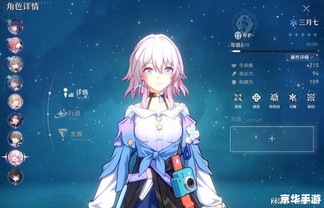 星穹铁道什么时候公测 星穹铁道公测时间探讨：游戏内容与期待