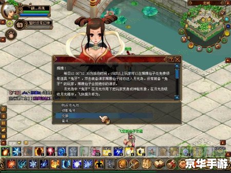 QQ幻想之城：探索神秘的幻想世界