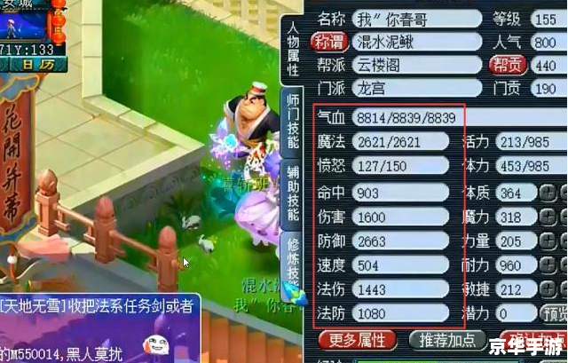 梦幻西游老朋友序列号：重逢旧友，共赴西游