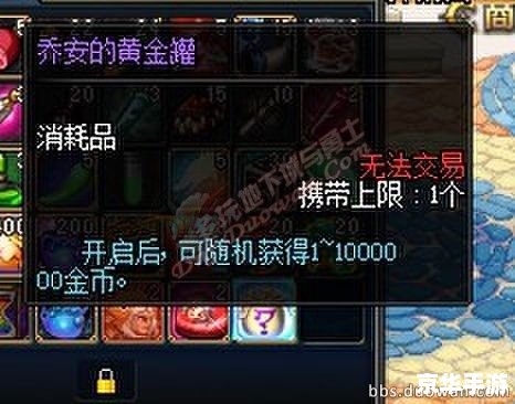 斗战神金子比例：游戏经济系统的深度解析