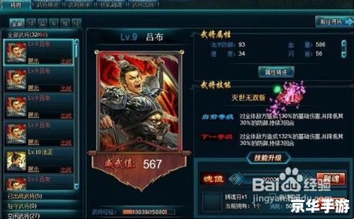 斗战神金子比例：游戏经济系统的深度解析