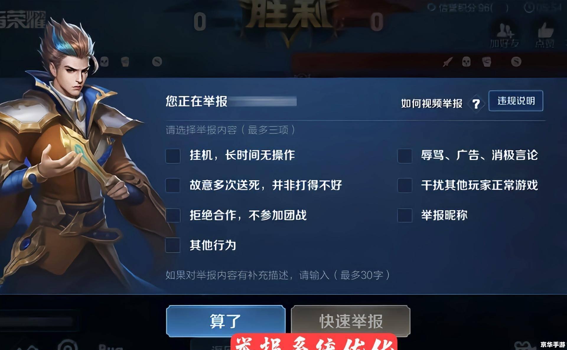 王者荣耀S23赛季结束具体时间及相关分析