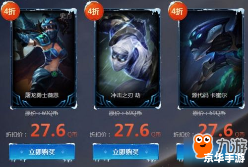 lol幸运召唤师12月活动地址 LOL幸运召唤师12月活动震撼来袭