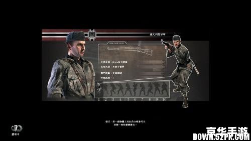 荣誉勋章空降神兵中文版怎么安装 荣誉勋章空降神兵中文版安装教程