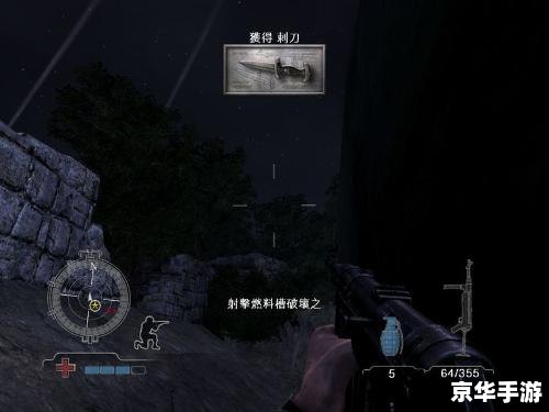 荣誉勋章空降神兵中文版怎么安装 荣誉勋章空降神兵中文版安装教程