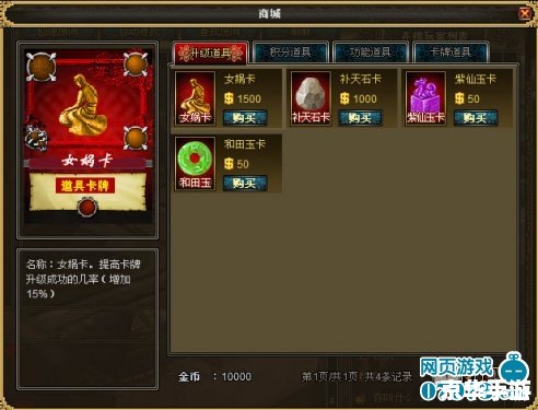 三国群英传7卡机：游戏体验与优化建议