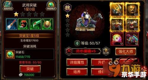 三国群英传7卡机：游戏体验与优化建议